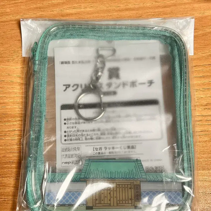 [BUNJANG] Nintama Rantarou Segakuji F Prize Pouch (Blue) - Sealed / (미개봉)닌타마 세가쿠지 F상 파우치 블루