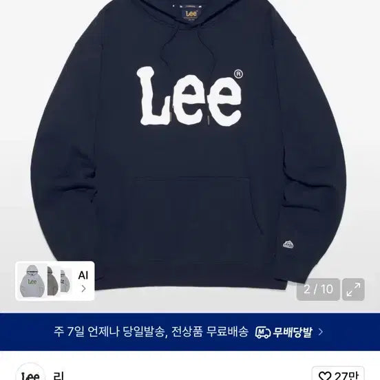 [BUNJANG] Rhee Hooded T-shirt / 리 후드티