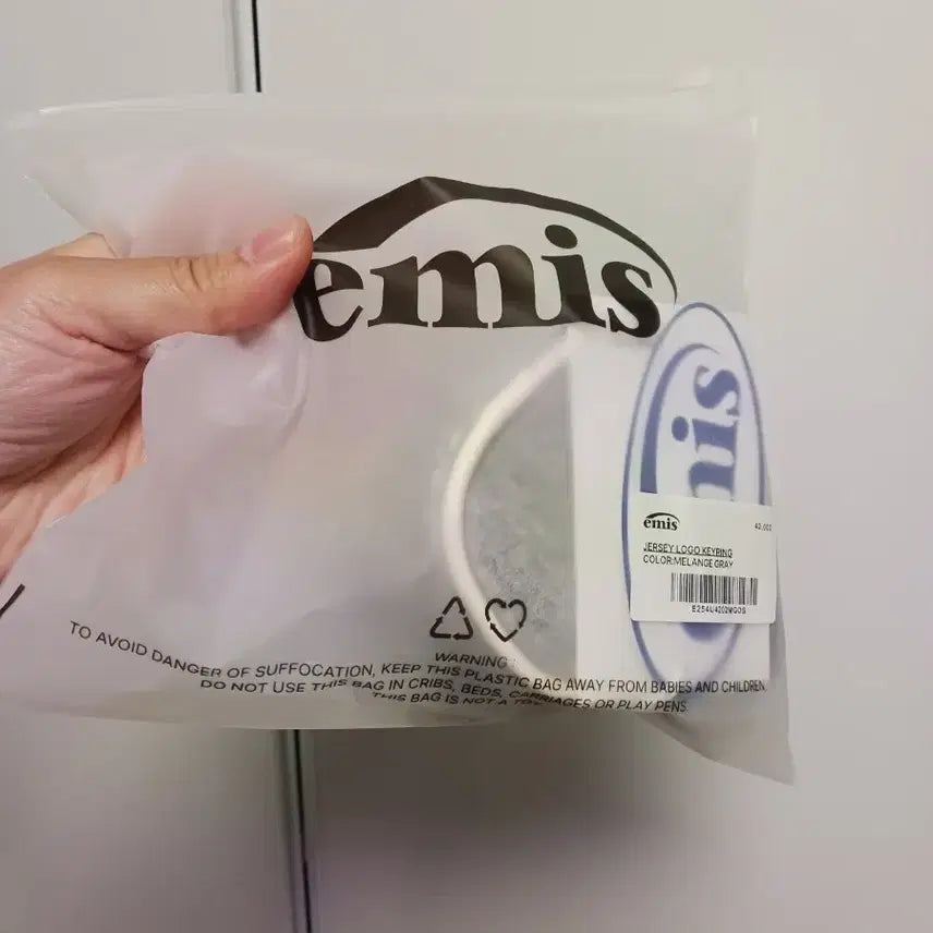 [BUNJANG] Emis Logo Keyring Melange Grey / emis 이미스 로고 키링 멜란지 그레이 새상품