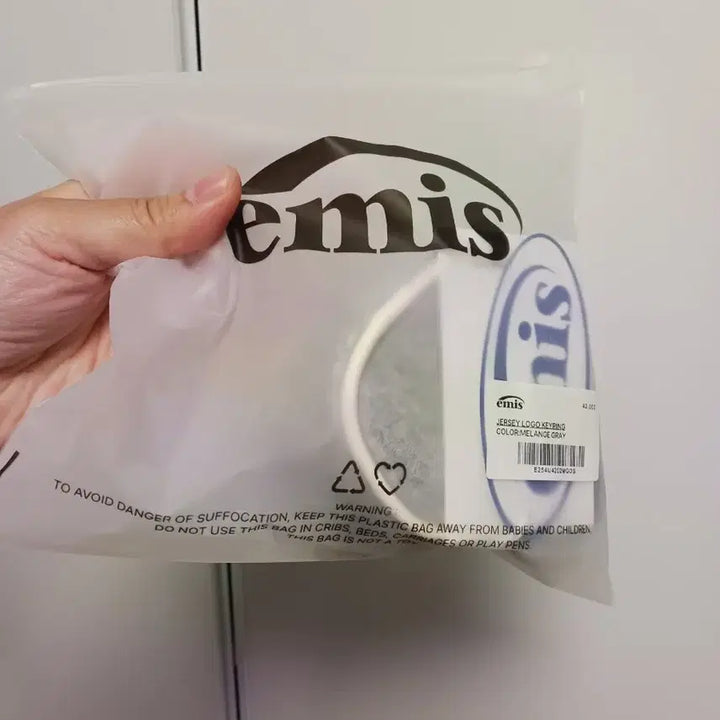 [BUNJANG] Emis Logo Keyring Melange Grey / emis 이미스 로고 키링 멜란지 그레이 새상품