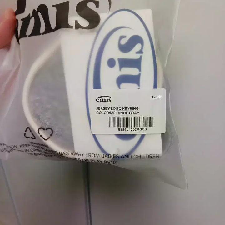 [BUNJANG] Emis Logo Keyring Melange Grey / emis 이미스 로고 키링 멜란지 그레이 새상품