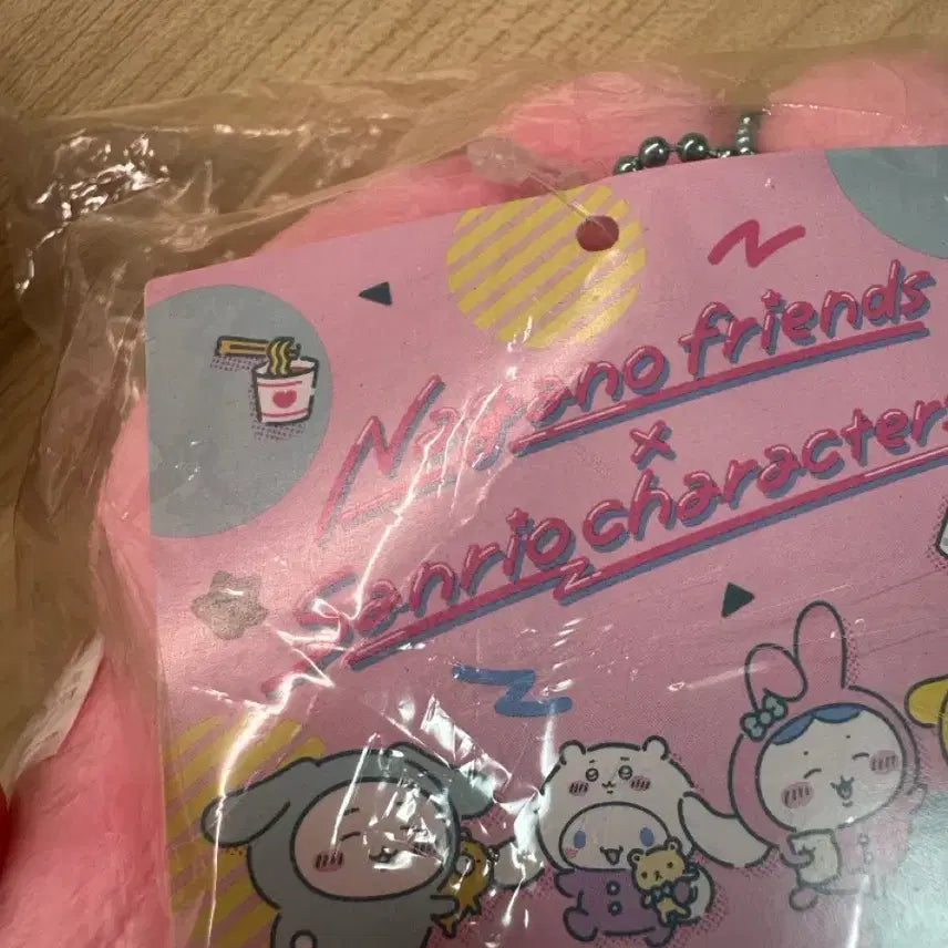 [BUNJANG] Chiikawa Hachiware Usagi Sanrio Marmelo Cinnamoroll Pompurin Plush Set / 치이카와 하치와레 우사기 산리오 마멜 시나모롤 폼폼푸린