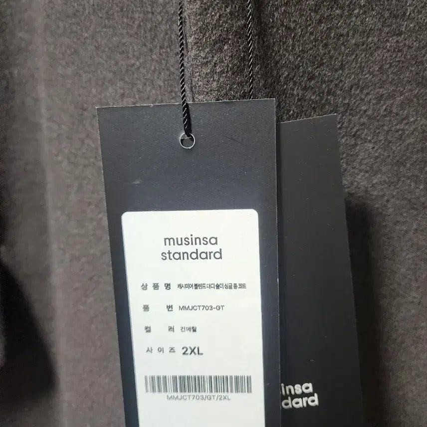[BUNJANG] Musinsa Standard Cashmere Single Coat / 무탠다드 캐시미어 싱글 코트(새상품) 판매합니다.