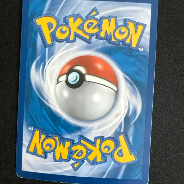 [BUNJANG] White Kyurem GX SR (SM6a 057/053) Pokémon Card / 화이트큐레무 GX SR (SM6a 057/053)
