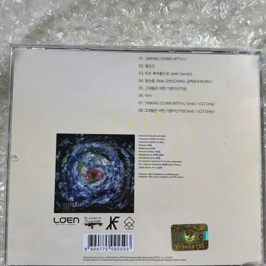 [SOLD OUT] 빈첸 제련해도 CD