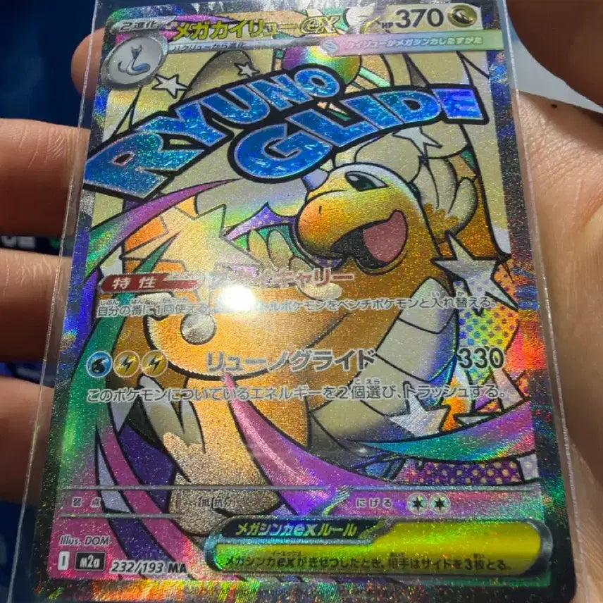 [BUNJANG] Pokemon Card Mega Mawile / 포켓몬 카드 메가망냐뇽 Ma