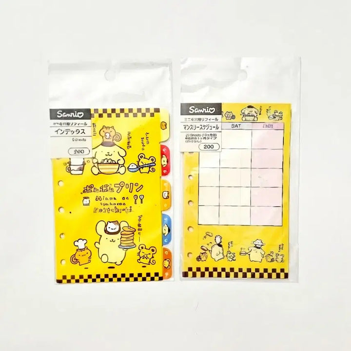 [BUNJANG] Pompompurin Diary 7-Piece Set with Inserts / 폼폼푸린 다이어리7종세트,폼폼푸린 다이어리, 폼폼푸린 속지