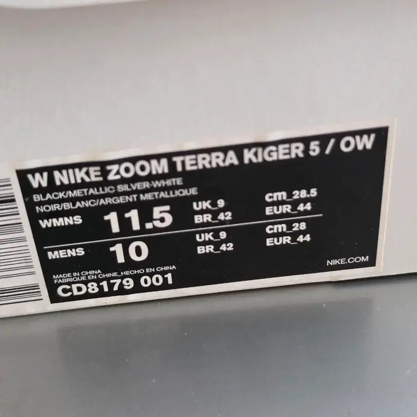 [BUNJANG] Nike Zoom Terra Off-White Blackpink / 295(남280)줌테라 오프화이트 블랙핑크
