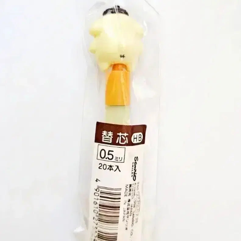 [BUNJANG] Pompompurin Stationery Set (2 types) / 폼폼푸린 문구2종세트, 폼폼푸린 자, 폼폼푸린 샤프심