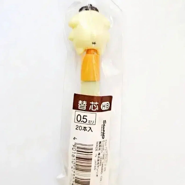 [BUNJANG] Pompompurin Stationery Set (2 types) / 폼폼푸린 문구2종세트, 폼폼푸린 자, 폼폼푸린 샤프심