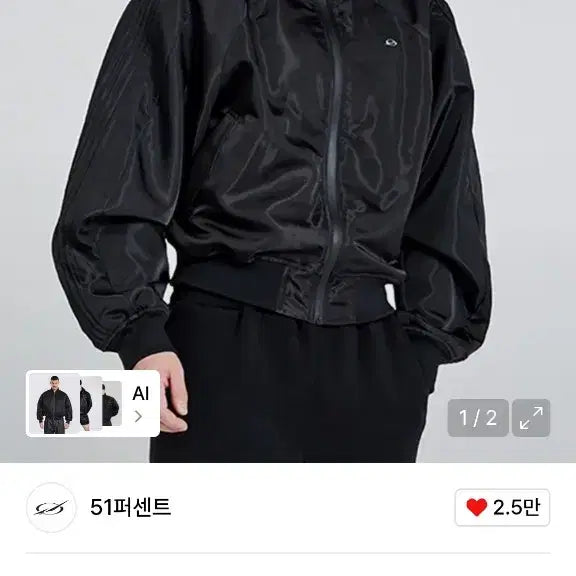 [BUNJANG] 51Percent Louver Track Jumper L / 51퍼센트 Louver track jumper L
