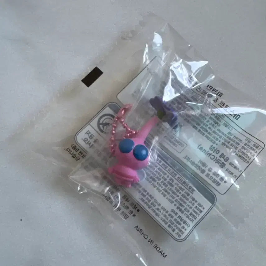 [BUNJANG] Pikmin Mejirushi Keychain / 피크민 가챠 메지루시 키링