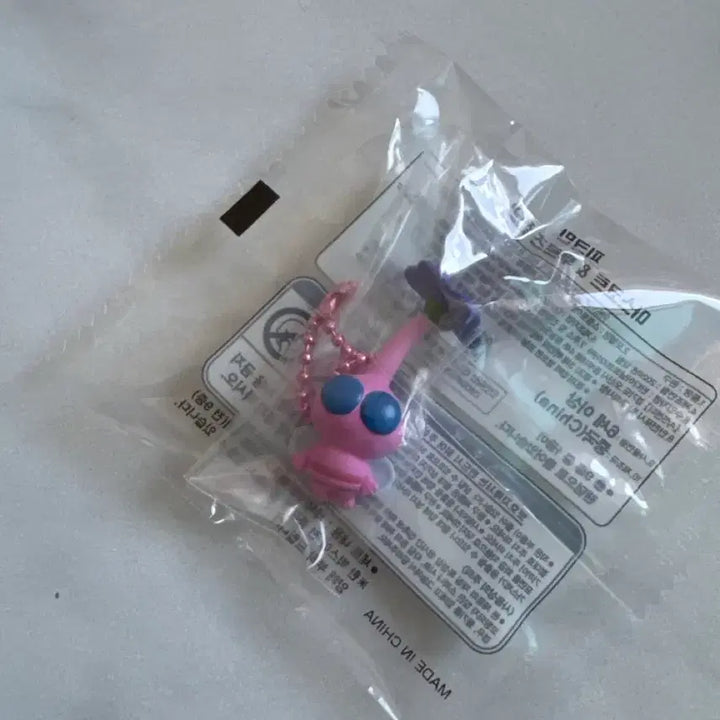 [BUNJANG] Pikmin Mejirushi Keychain / 피크민 가챠 메지루시 키링