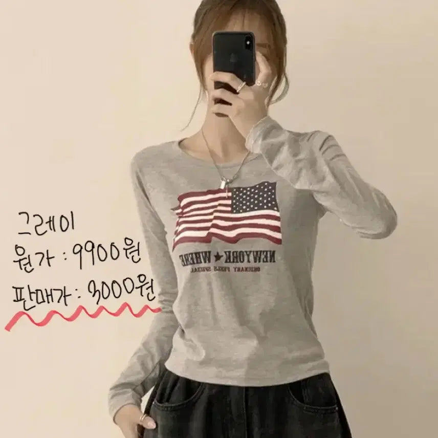 [BUNJANG] Ablley Various Clothing Items / 에이블리 옷 여러가지 싸게 팔아요!! 뒷장))