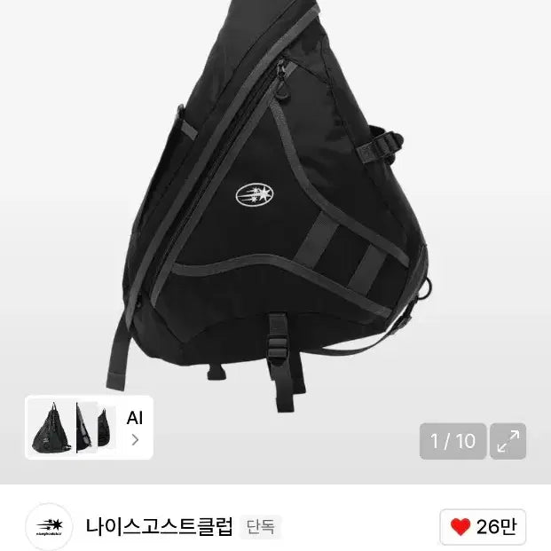 [BUNJANG] Nice Ghost Club Sling Bag Black / 나이스고스트클럽 슬링백 블랙