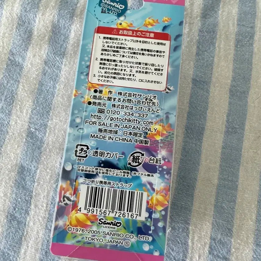 [BUNJANG] Sanrio Hello Kitty Classic Keychain Strap / 산리오 키티스트랩 키티키링 고전키티