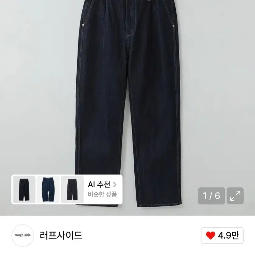[BUNJANG] Roughside Drape Denim Indigo / 러프사이드 드레이프 데님 인디고