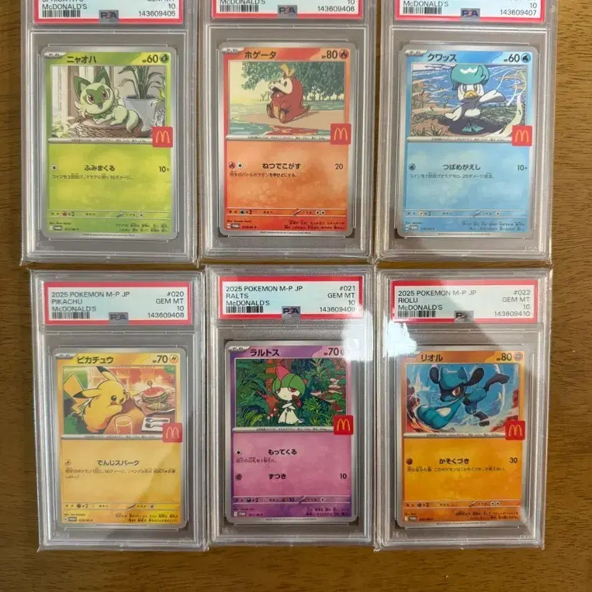[BUNJANG] Pokemon McDonald&