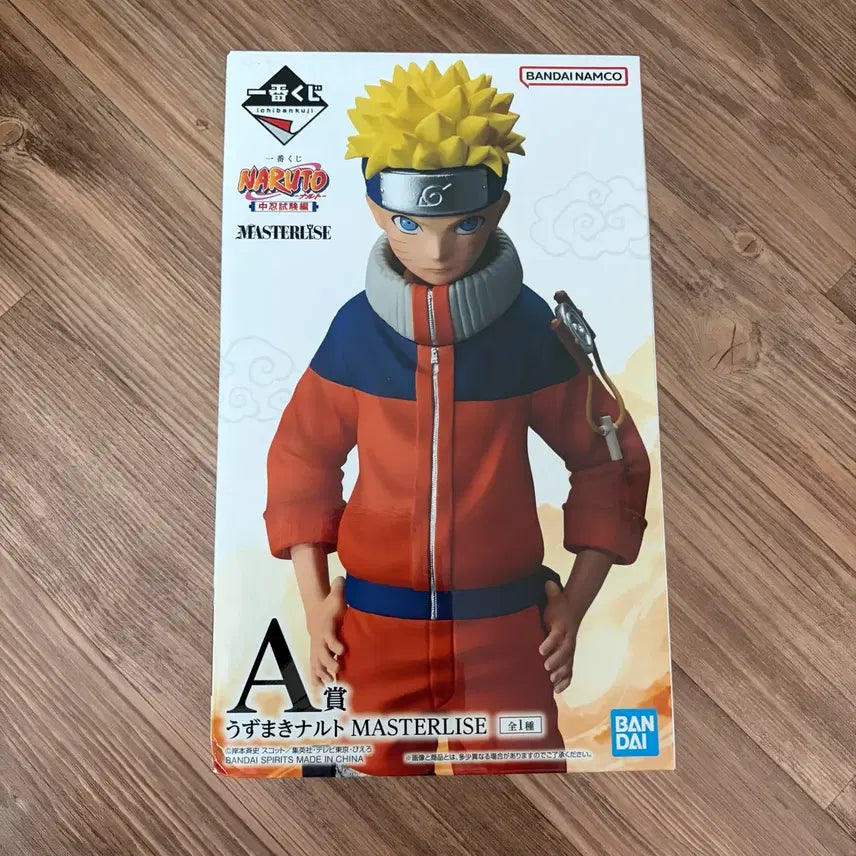 [BUNJANG] Bandai Naruto Shippuden Chunin Exam Naruto Figure / 나루토 제일복권 중급닌자 나루토 피규어