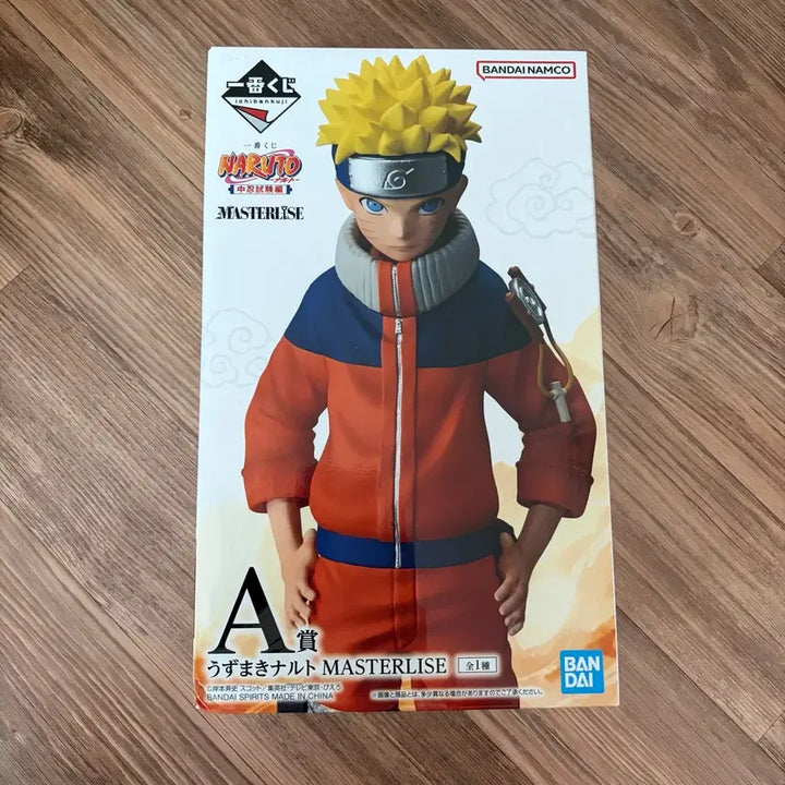 [BUNJANG] Bandai Naruto Shippuden Chunin Exam Naruto Figure / 나루토 제일복권 중급닌자 나루토 피규어