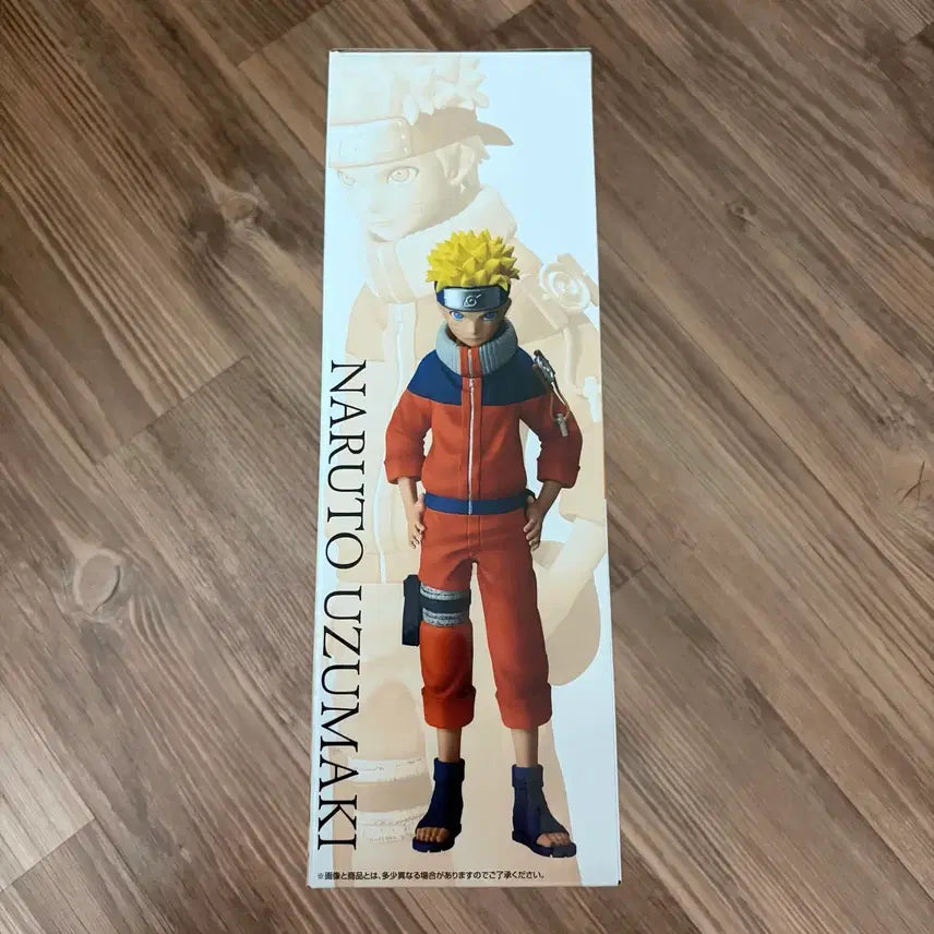 [BUNJANG] Bandai Naruto Shippuden Chunin Exam Naruto Figure / 나루토 제일복권 중급닌자 나루토 피규어