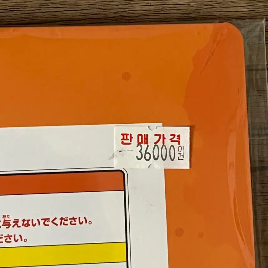 [BUNJANG] Banpresto Haikyuu!! Can Badge Set / (급처) 반프레스토 하이큐 캔뱃지 세트