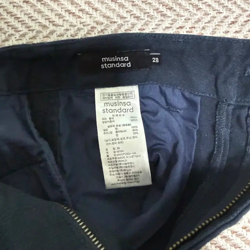 [BUNJANG] Musinsa Standard Satin Officer Pants Navy 28 / 무탠다드 백 사틴 오피서 팬츠 네이비 28