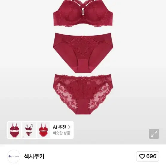 [BUNJANG] Sexycookie Cross Lace Wine Bra &amp; Panty Set (75B) / 새상품)섹시쿠키 속옷 75B 크로스 레이스 와인 브라 레이스팬티 SET