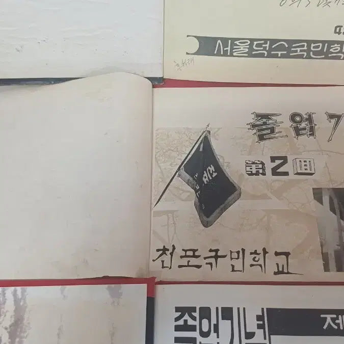 [BUNJANG] Vintage Graduation Album Collection (4 Volumes) / 근대사 자료  추억 졸업 앨범4권 일괄판매합니다