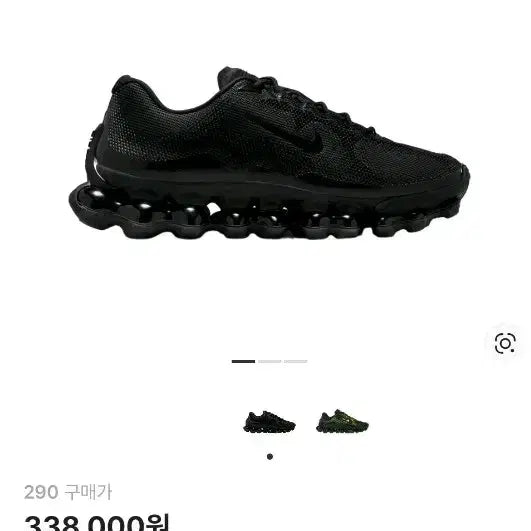 [BUNJANG] Nike Air Liquid Max Black (290mm) / 나이키 에어 리퀴드 맥스 블랙 290 새제품