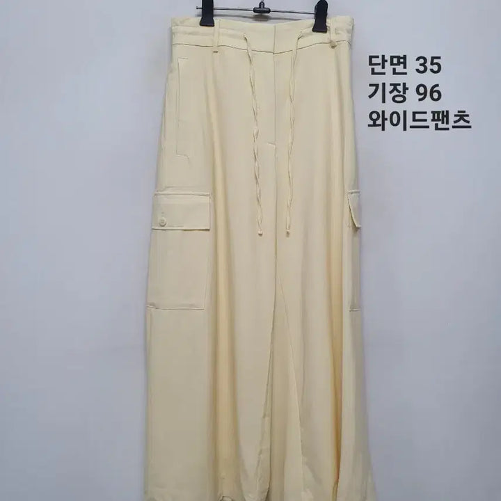 [BUNJANG] COS Wide Cargo Pants / 코스 와이드 카고 바지