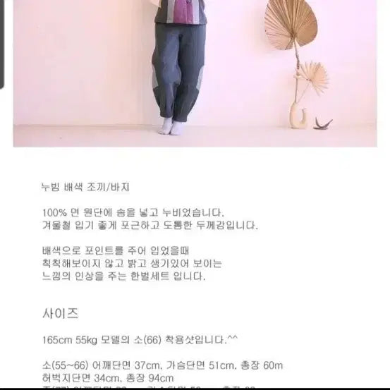 [BUNJANG] Women&