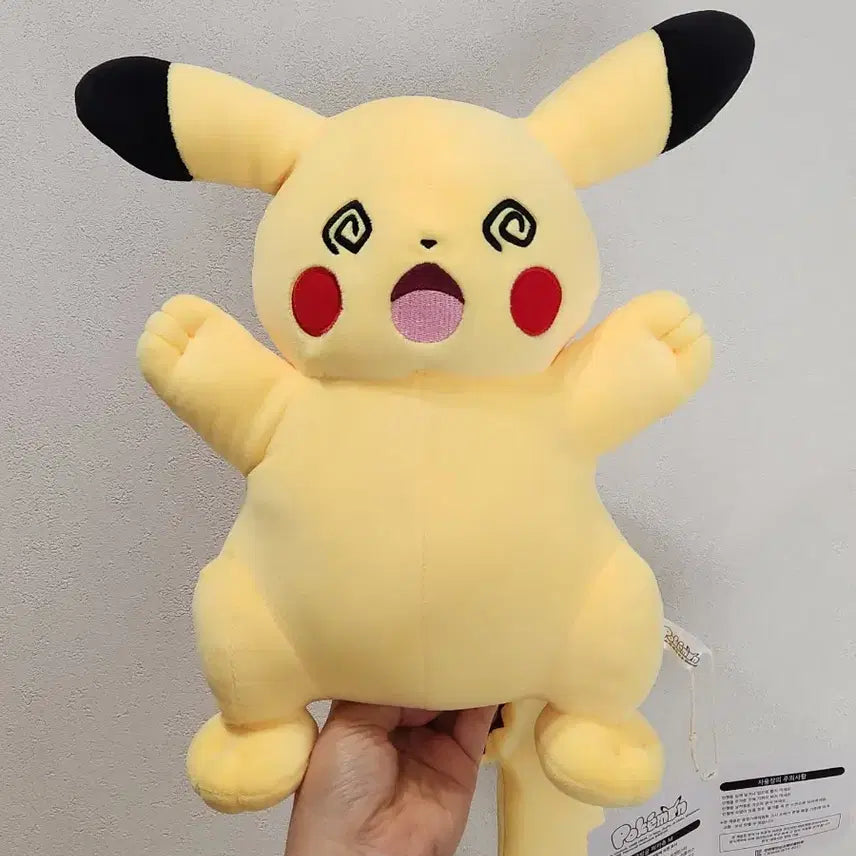[BUNJANG] Pikachu Plush Toy M-Size / 빙글빙글 피카츄 인형 M사이즈