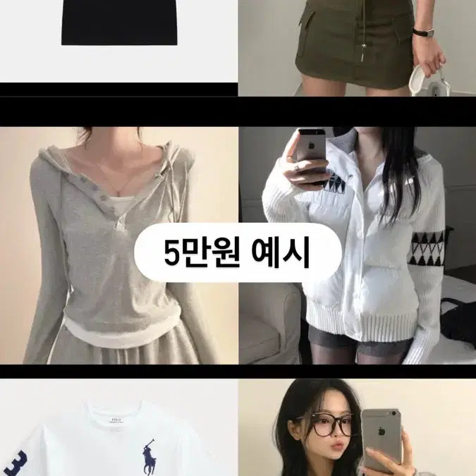 [BUNJANG] Women&
