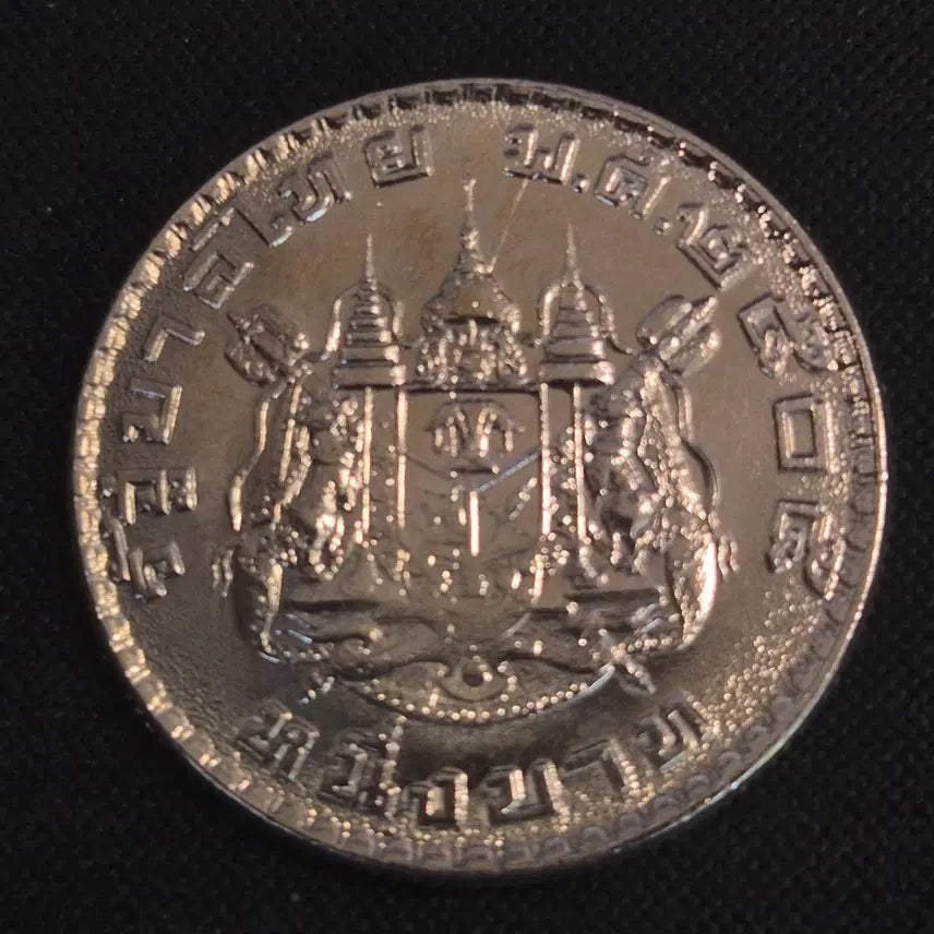 [BUNJANG] Thailand 1 Baht Coin [EP. 2527] / 태국 1바트 동전 [EP. 2527]