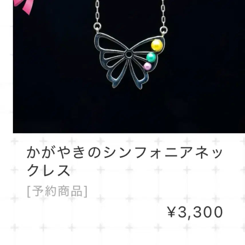 [SOLD OUT] 그루가레 프리즘스톤 통판 공구