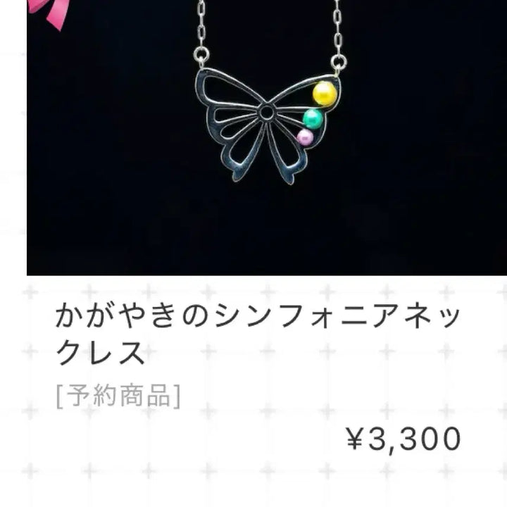 [SOLD OUT] 그루가레 프리즘스톤 통판 공구