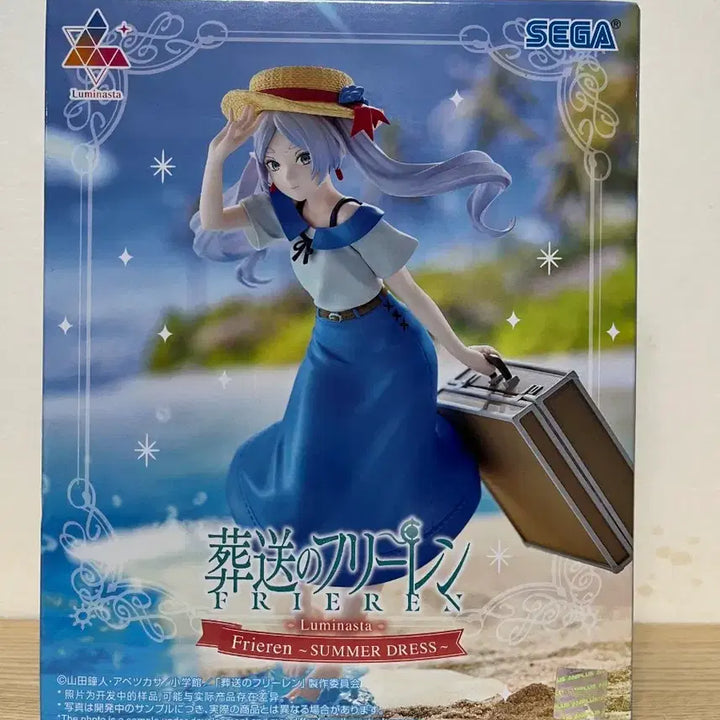 [SOLD OUT] 미개봉] 프리렌 장송의 프리렌 여름 드레스 미개봉 피규어