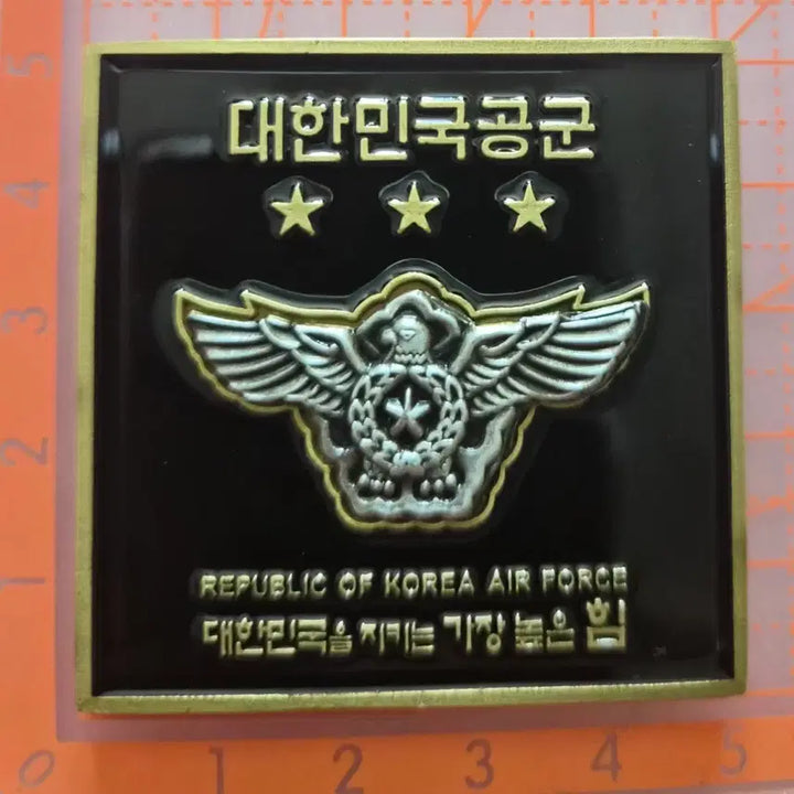 [BUNJANG] Republic of Korea Air Force Coin / 대한민국 공군 코인(부대 군대)