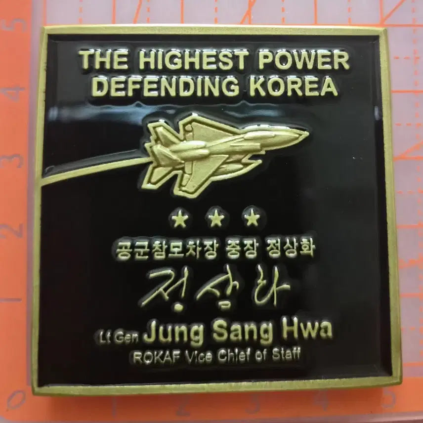 [BUNJANG] Republic of Korea Air Force Coin / 대한민국 공군 코인(부대 군대)