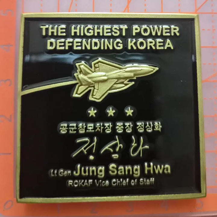 [BUNJANG] Republic of Korea Air Force Coin / 대한민국 공군 코인(부대 군대)