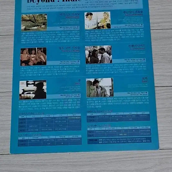 [BUNJANG] John Cassavetes Award Film Festival Flyer / 존카사베츠어워드영화제 전단지