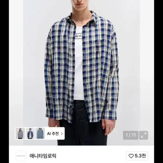 [BUNJANG] Anytime RoRick Iris Shirt / 애니타임로릭 아이리스 셔츠