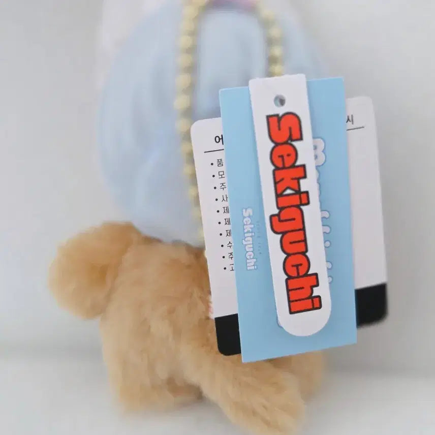 [BUNJANG] Sweet Sugar Bebe Chichi Keyring / [새상품]스위트슈가베베치치 키링