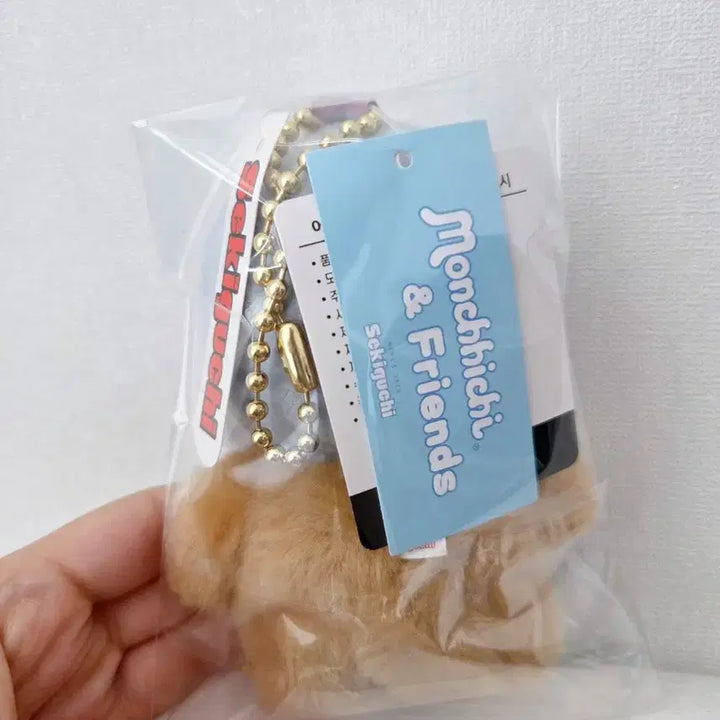 [BUNJANG] Sweet Sugar Bebe Chichi Keyring / [새상품]스위트슈가베베치치 키링