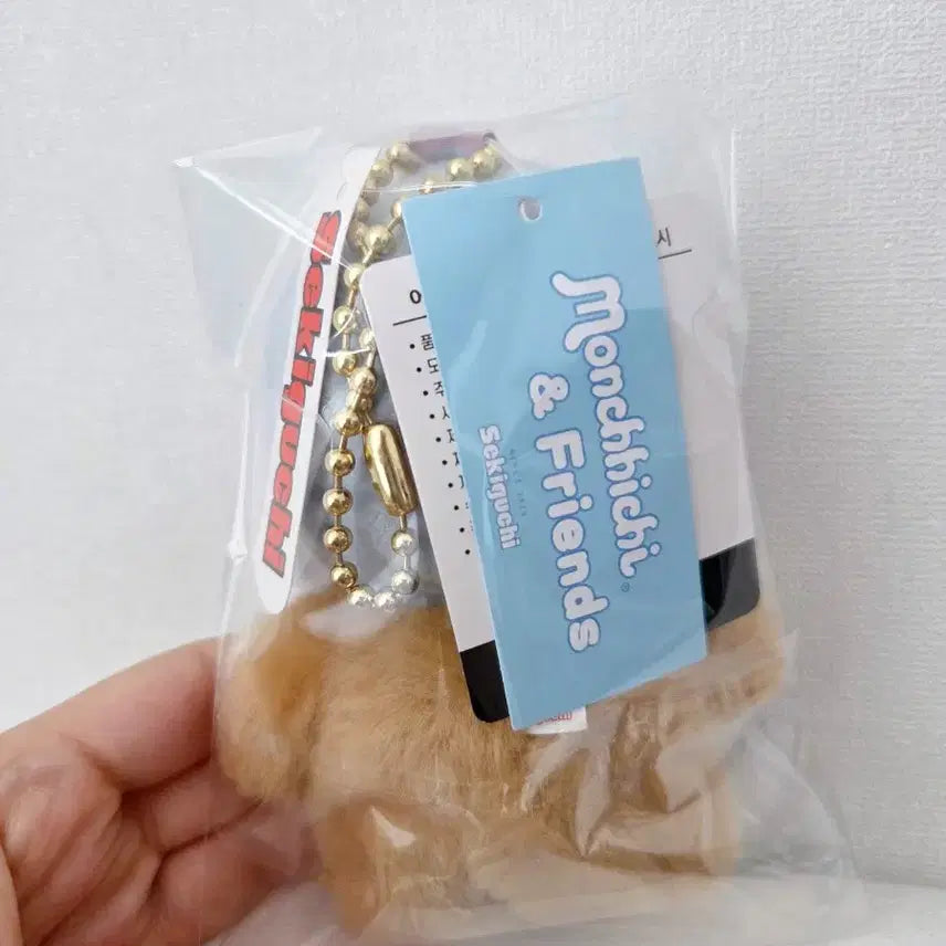[BUNJANG] Sweet Sugar Bebe Chichi Keyring / [새상품]스위트슈가베베치치 키링