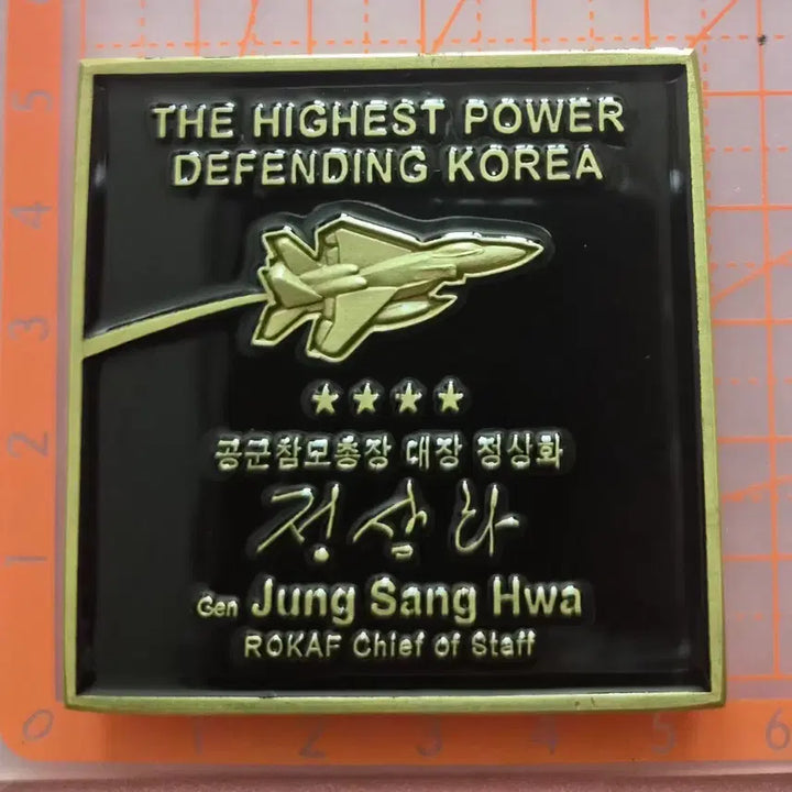 [BUNJANG] Republic of Korea Air Force Coin / 공군코인(부대, 군대)
