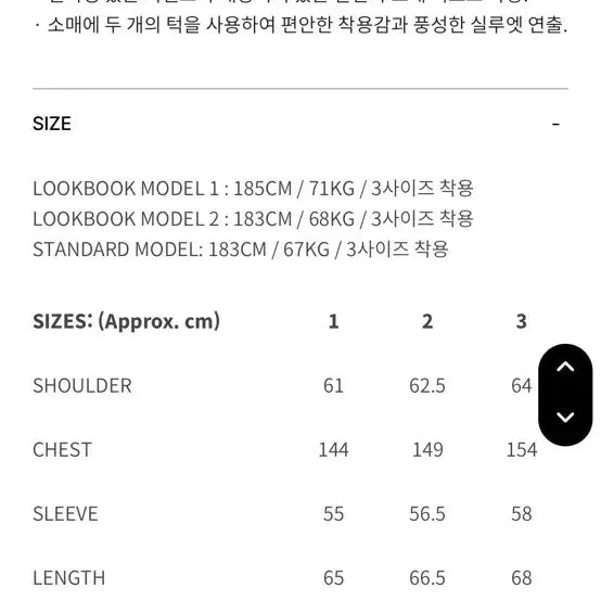 [BUNJANG] Moif SS25 LT Wading Parka Black / 모이프 [SS25] LT WADING PARKA / BLACK 3사이즈