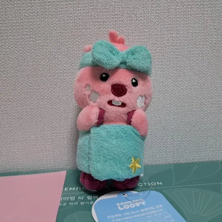 [BUNJANG] Jamanrupi Shower Plush Keyring 9cm Mint / 잔망루피 샤워 봉제인형키링 9cm 민트