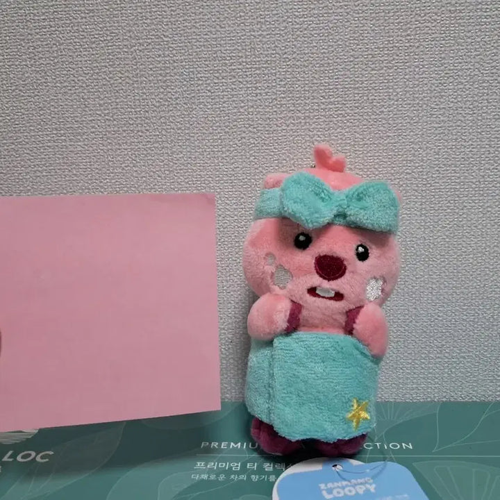 [BUNJANG] Jamanrupi Shower Plush Keyring 9cm Mint / 잔망루피 샤워 봉제인형키링 9cm 민트